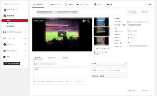 「鳳凰」次世代型YouTube動画作成アップツール（阪井亮介）2